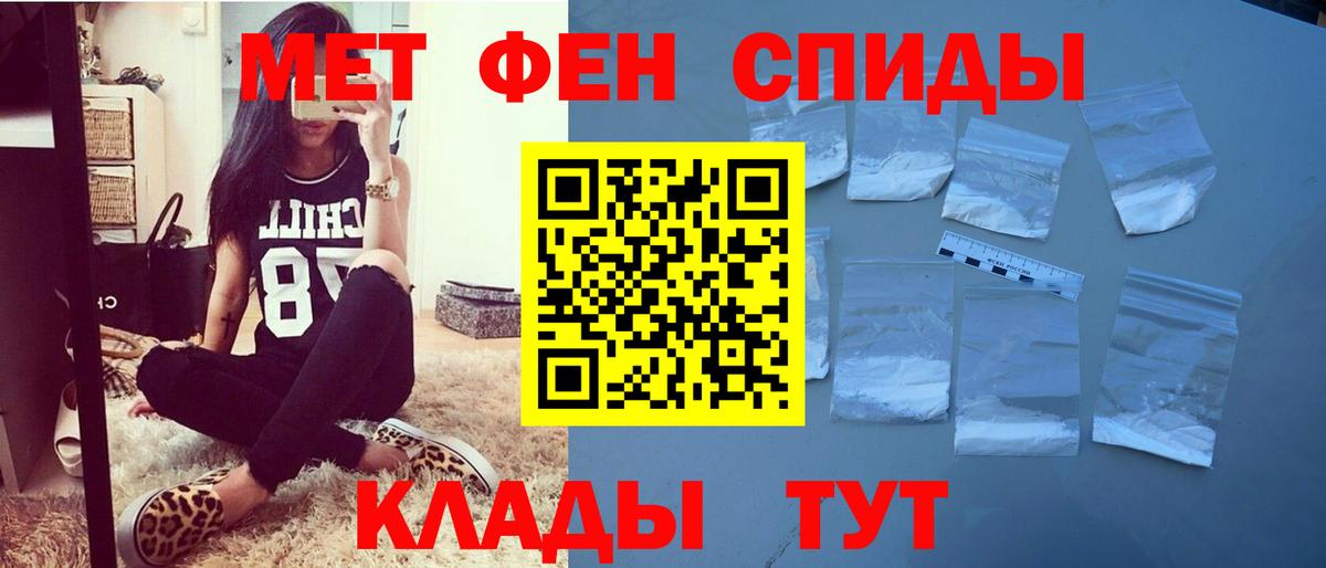 АМФ 97% Артём