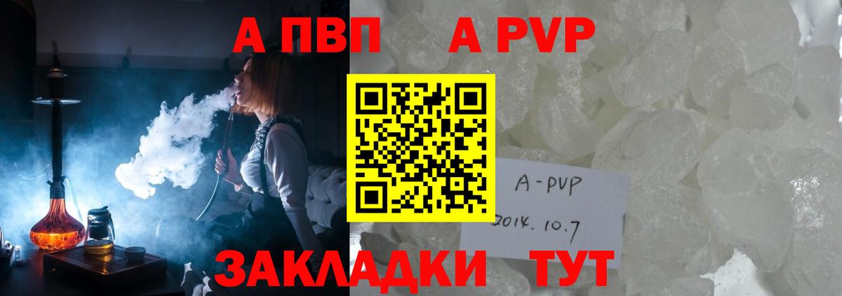 APVP СК Артём