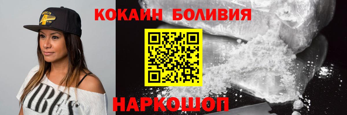 Кокаин Columbia  Вход с VPN  Кокаин 97%  COCAIN  Артём 