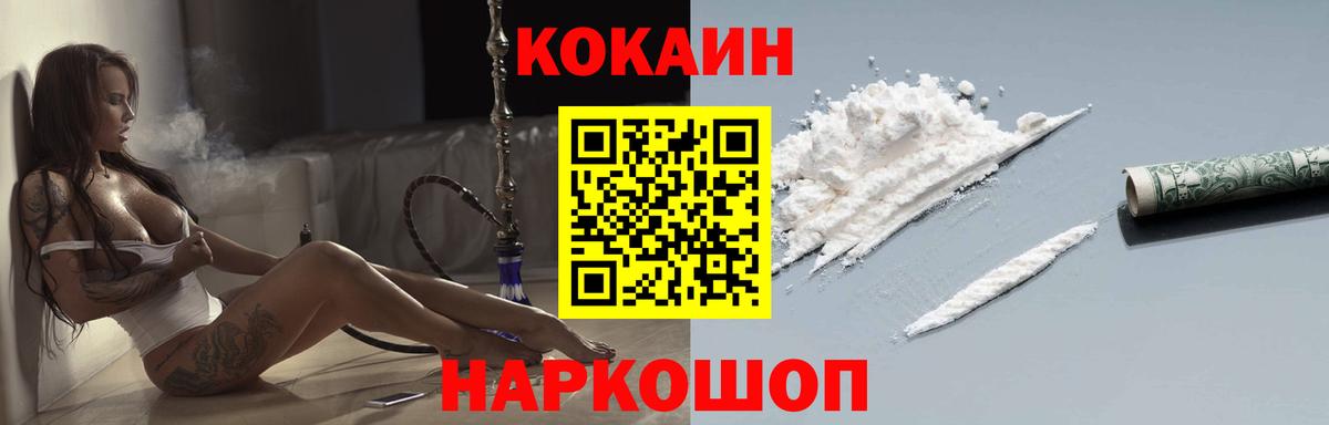 Кокаин VHQ Артём