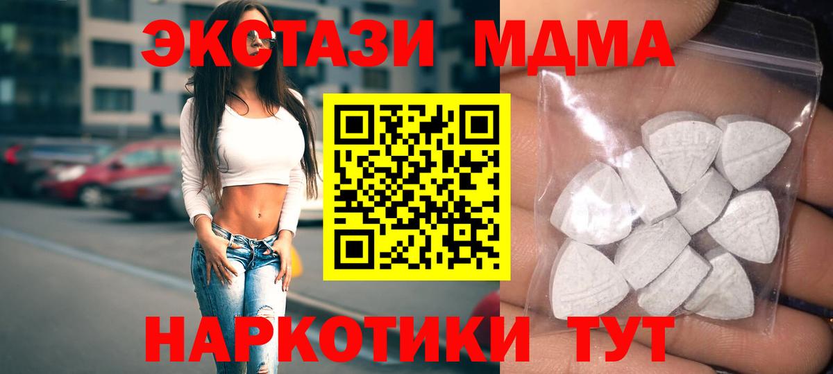 Экстази диски Артём