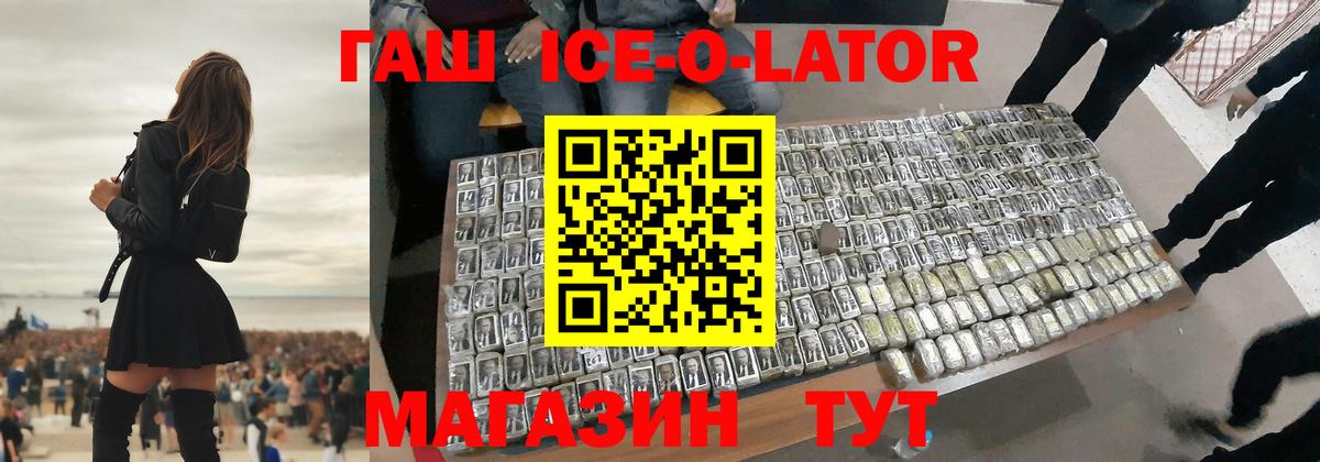 ГЕРОИН  Артём  Вход с VPN  Альфа ПВП СОЛЬ   Каннабис  Мефедрон   Кокаин 