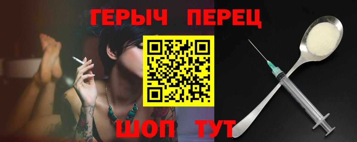 Артём  ГЕРОИН афганец  Вход с VPN 