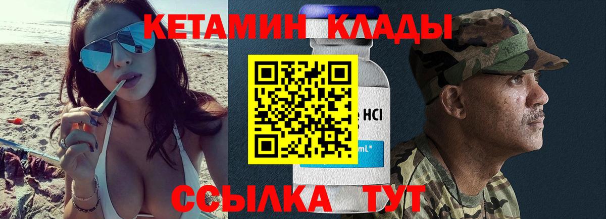 КЕТАМИН ketamine Артём