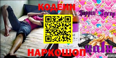мяу мяу мука Беслан
