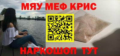 MDMA Бийск