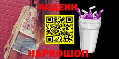 MDMA Бийск
