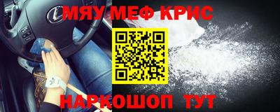 MDMA Бийск