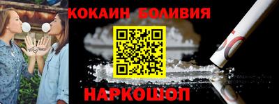 ALPHA-PVP Берёзовский