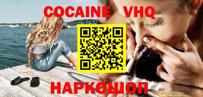 ALPHA-PVP Берёзовский
