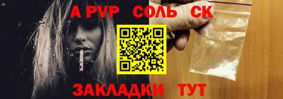 MDMA Бийск