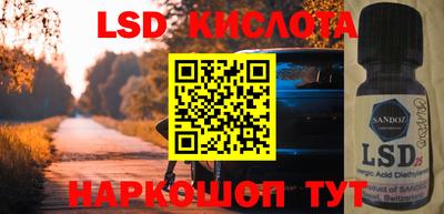 ALPHA-PVP Берёзовский
