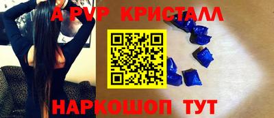 MDMA Бийск