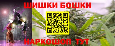 MDMA Бийск