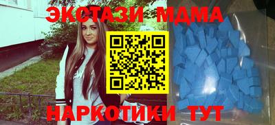 MDMA Бийск