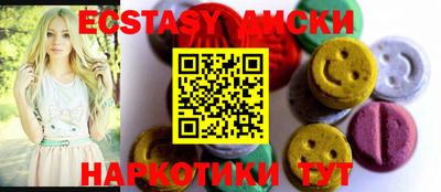 мяу мяу мука Беслан