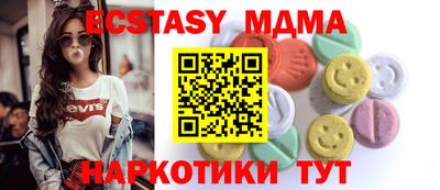 MDMA Бийск