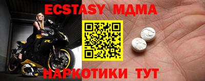 мяу мяу мука Беслан