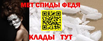 ALPHA-PVP Берёзовский