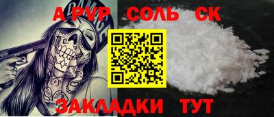 MDMA Бийск