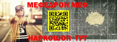 MDMA Бийск