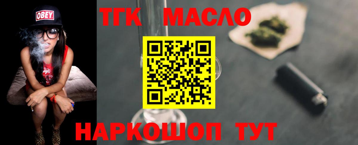 Артём  ТГК Wax  Вход с VPN 